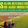 SUD-AGRO 2025
