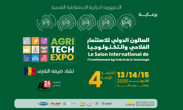 AGRI TECH EXPO AGRI TECH EXPO